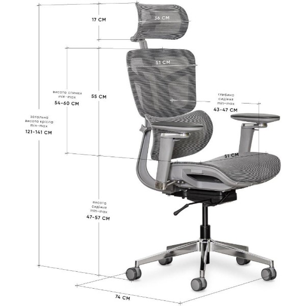 Фото - Кресло офисное Mealux S4 Air Grey (HF-S4 M/G)